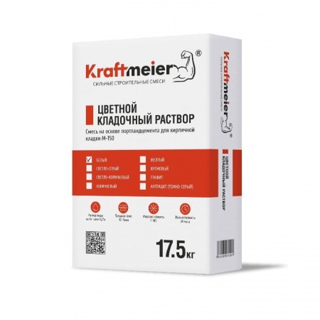 Цветной кладочный раствор Kraftmeier супер-белый зимний
