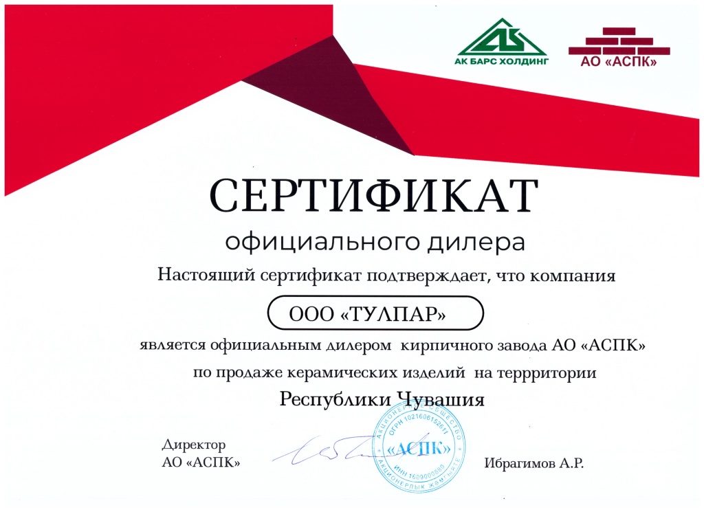 РЧ