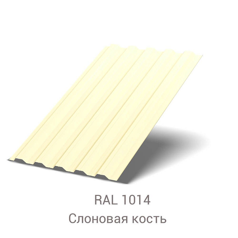Профнастил НС-35 Полиэстер (2х) 0.45