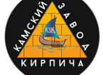 Камский завод кирпича